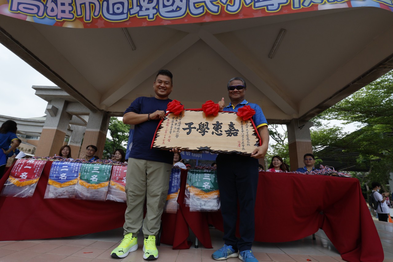 2025-04-26校慶運動會(開幕典禮)