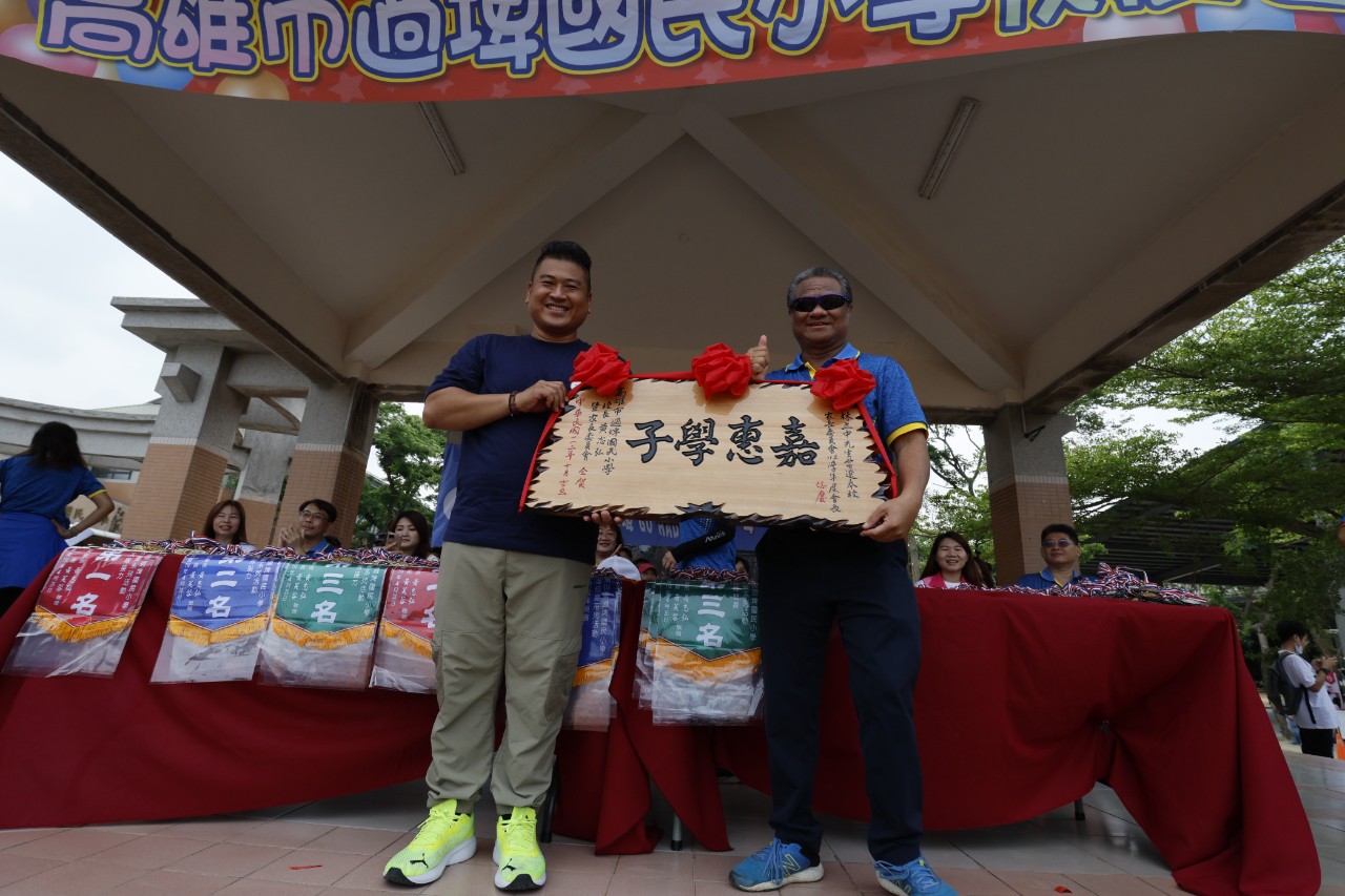 2025-04-26校慶運動會(開幕典禮)